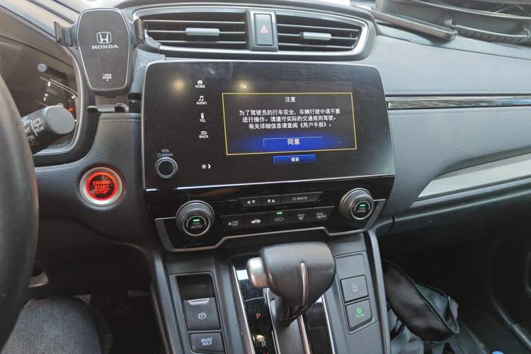 Used Honda Breeze 2021 240TURBO CVT Two-Wheel Drive Smart Enjoyment Version Audio And AC Panel