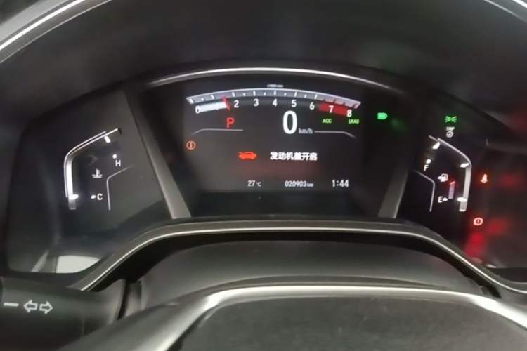 Used Honda Breeze 2021 240TURBO CVT Two-Wheel Drive Smart Enjoyment Version Instrument Cluster