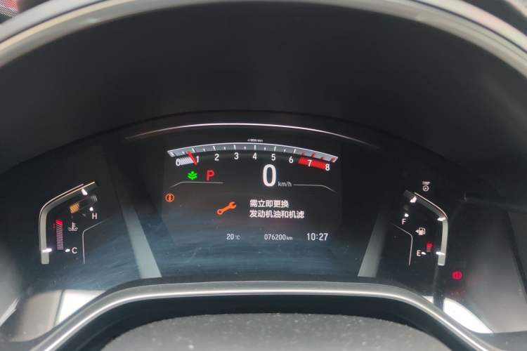 Used Honda Breeze 2021 240TURBO CVT Two-Wheel Drive Smart Enjoyment Version Instrument Cluster