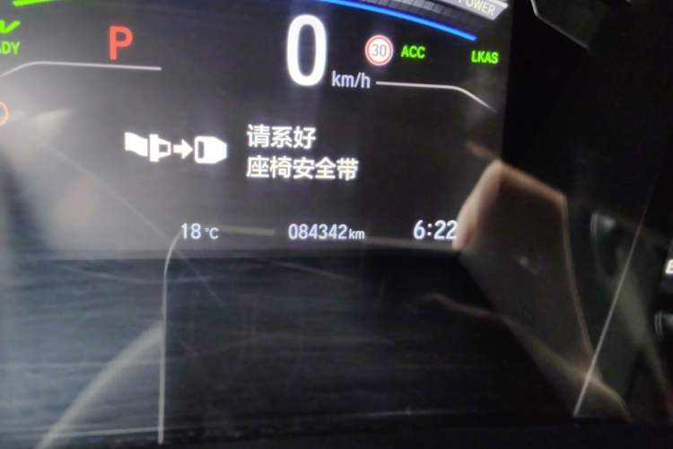 Used Honda Breeze 2021 Rui Hybrid 2.0L 2WD Rui Luxury Edition Odometer Close Up