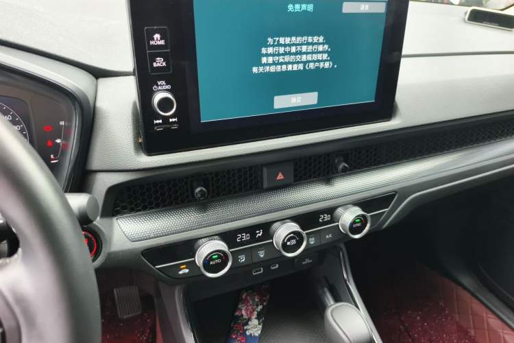Used Honda Breeze 2023 240TURBO Two-Wheel-Drive Luxury Edition 5 Seats Audio And AC Panel