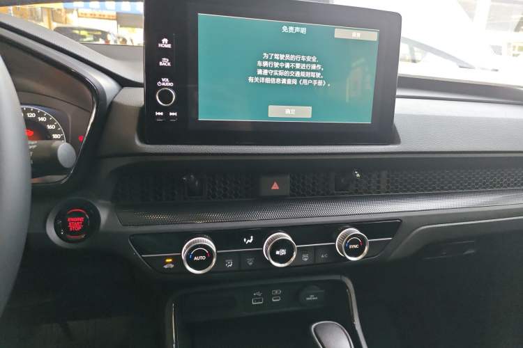 Used Honda Breeze 2023 240TURBO Two-Wheel-Drive Luxury Edition 5 Seats Audio And AC Panel