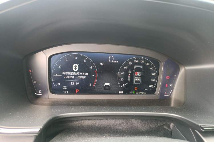 Used Honda Breeze 2023 240TURBO Two-Wheel-Drive Luxury Edition 5 Seats Instrument Cluster