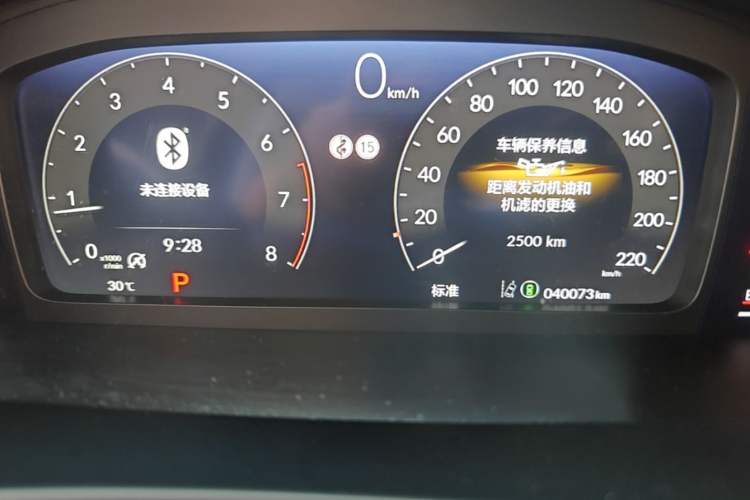 Used Honda Breeze 2023 240TURBO Two-Wheel-Drive Luxury Edition 5 Seats Instrument Cluster
