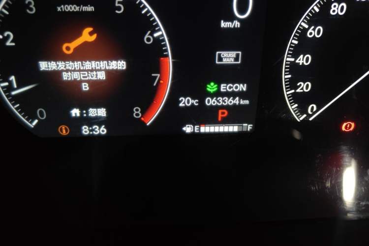 Used Honda Breeze 2023 240TURBO Two-Wheel Drive Elite Edition 5 Seats Odometer Close Up