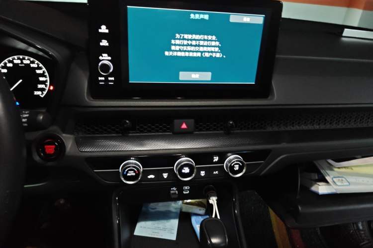 Used Honda Breeze 2023 240TURBO Two-Wheel-Drive Elite PRO 7-Seater Audio And AC Panel