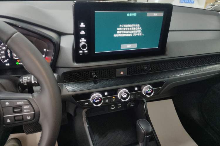 Used Honda Breeze 2023 240TURBO Two-Wheel-Drive Luxury Edition 5 Seats Audio And AC Panel