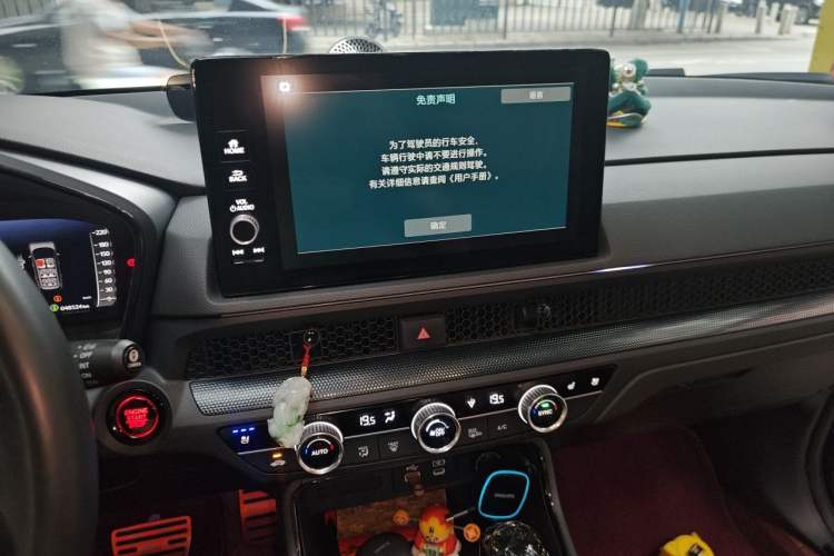 Used Honda Breeze 2023 240TURBO Two-Wheel-Drive Prestige Edition PRO 7-Seater Audio And AC Panel