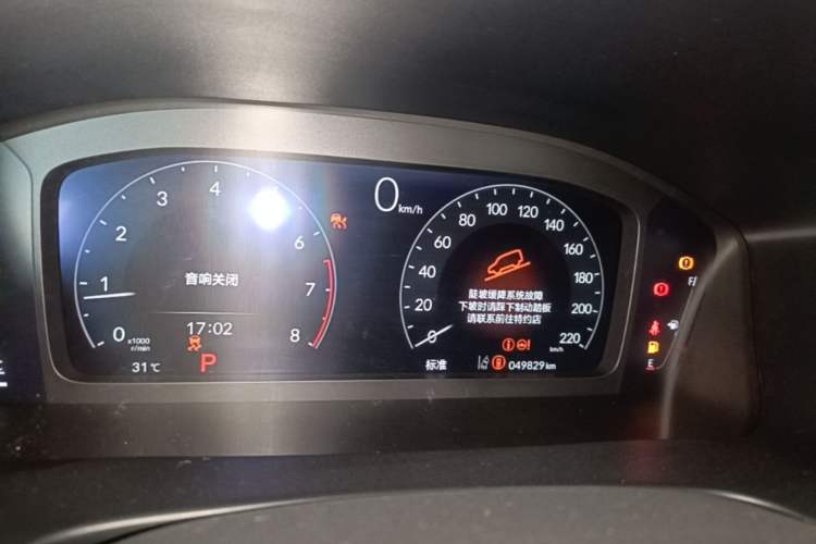 Used Honda Breeze 2023 240TURBO Two-Wheel-Drive Luxury Edition 5 Seats Instrument Cluster
