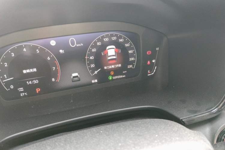 Used Honda Breeze 2023 240TURBO Two-Wheel-Drive Luxury Edition 5 Seats Odometer Close Up