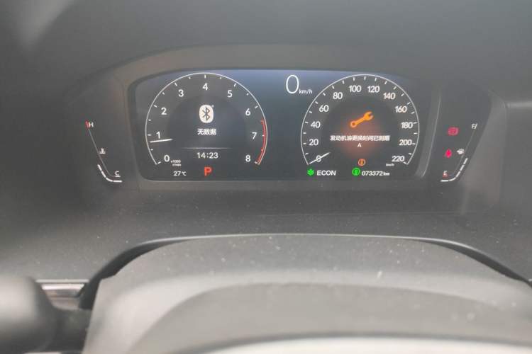 Used Honda Breeze 2023 240TURBO Two-Wheel-Drive Luxury Edition 5 Seats Odometer Close Up