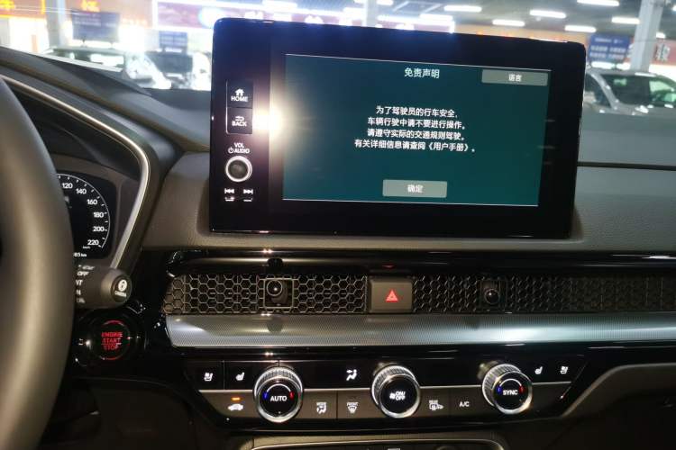 Used Honda Breeze 2023 240TURBO Four-Wheel Drive Luxury Edition 5 Seats Audio And AC Panel