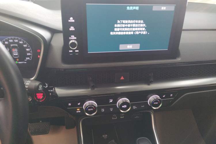 Used Honda Breeze 2023 240TURBO Four-Wheel Drive Luxury Edition 5 Seats Audio And AC Panel