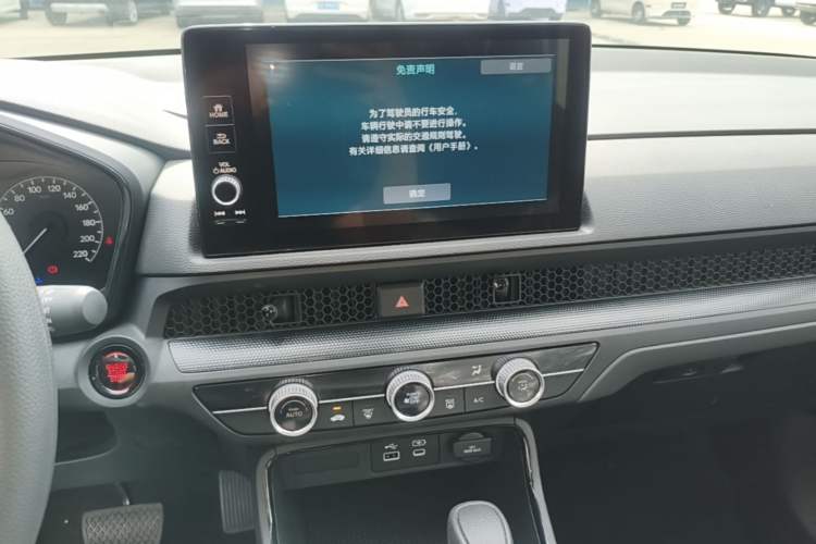 Used Honda Breeze 2023 240TURBO Two-Wheel Drive Elite Edition 5 Seats Audio And AC Panel