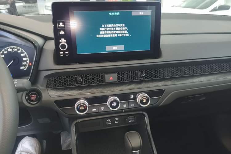 Used Honda Breeze 2023 240TURBO Two-Wheel Drive Elite Edition 5 Seats Audio And AC Panel