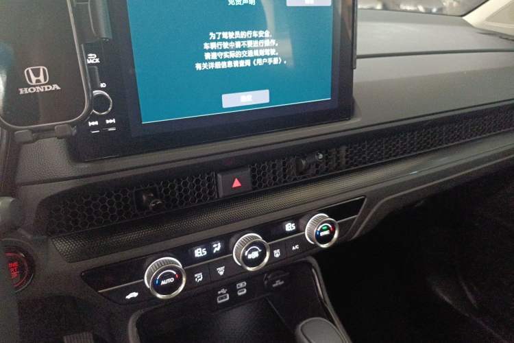 Used Honda Breeze 2023 240TURBO Two-Wheel-Drive Luxury Edition 5 Seats Audio And AC Panel