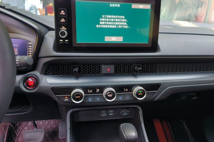 Used Honda Breeze 2023 240TURBO Two-Wheel-Drive Luxury Edition 5 Seats Audio And AC Panel