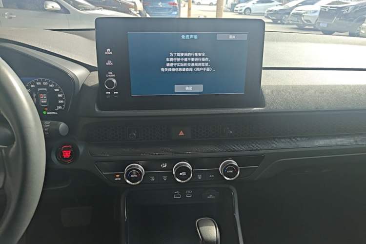 Used Honda Breeze 2023 240TURBO Two-Wheel-Drive Luxury Edition 5 Seats Audio And AC Panel