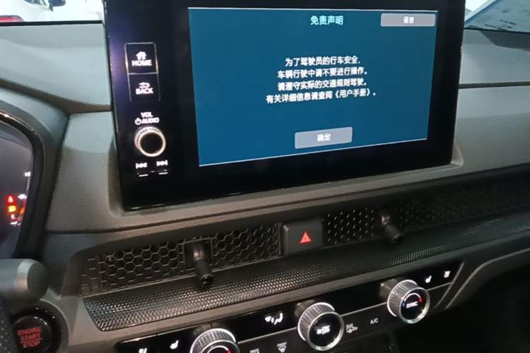 Used Honda Breeze 2023 240TURBO Two-Wheel-Drive Prestige Edition 5 Seats Audio And AC Panel