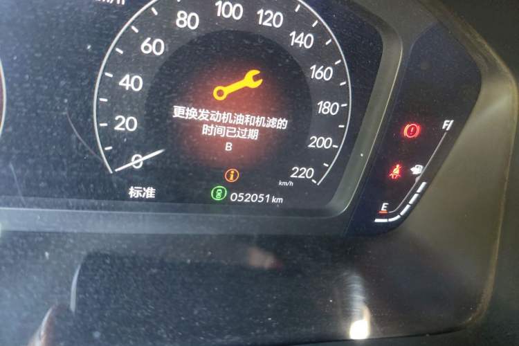 Used Honda Breeze 2023 240TURBO Two-Wheel-Drive Luxury Edition 5 Seats Odometer Close Up