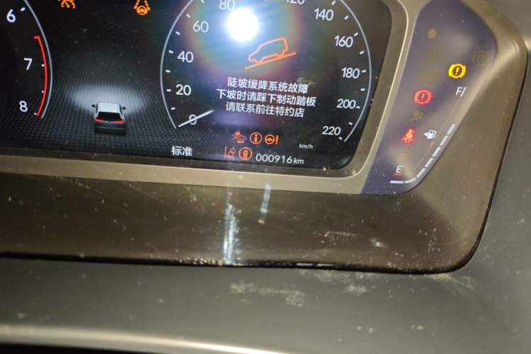 Used Honda Breeze 2023 240TURBO Two-Wheel-Drive Luxury Edition 5 Seats Odometer Close Up