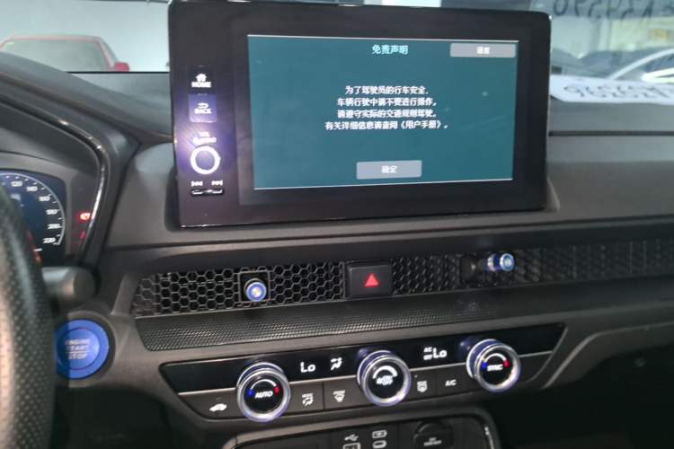 Used Honda Breeze 2025 240TURBO Two-Wheel-Drive Luxury Edition 5 Seats Audio And AC Panel