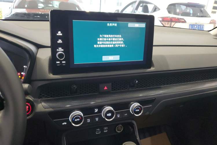 Used Honda Breeze 2025 240TURBO Two-Wheel-Drive Luxury Edition 5 Seats Audio And AC Panel