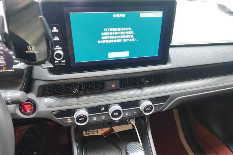 Used Honda Breeze 2025 240TURBO Two-Wheel-Drive Luxury Edition 5 Seats Audio And AC Panel