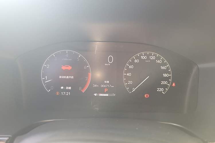 Used Honda Breeze 2025 240TURBO Two-Wheel Drive Elite Edition 5 Seats Instrument Cluster