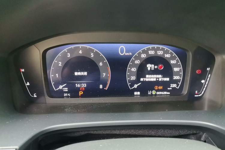 Used Honda Breeze 2025 240TURBO Two-Wheel Drive Elite Edition 5 Seats Instrument Cluster