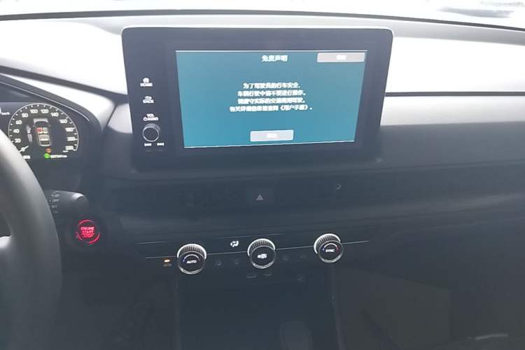 Used Honda Breeze 2025 240TURBO Two-Wheel-Drive Luxury Edition 5 Seats Audio And AC Panel