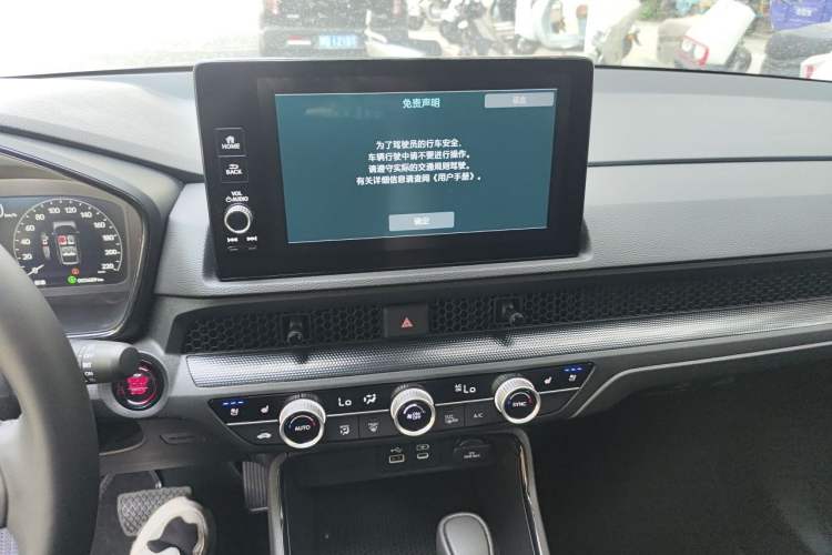 Used Honda Breeze 2025 240TURBO Two-Wheel-Drive Prestige Edition 5 Seats Audio And AC Panel