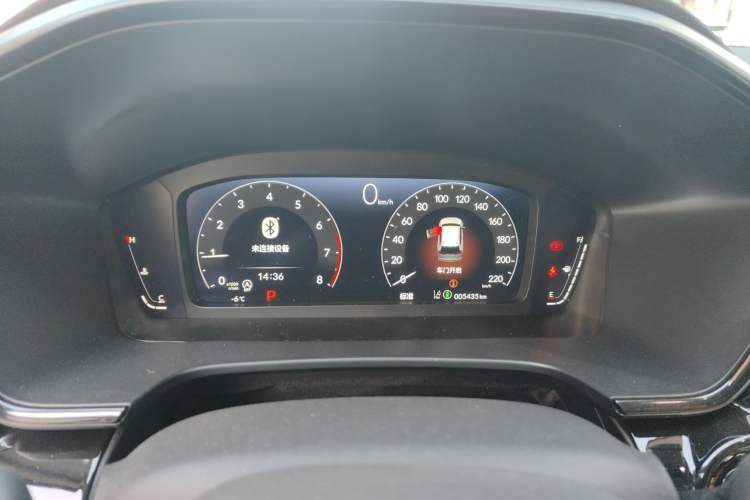 Used Honda Breeze 2025 240TURBO Two-Wheel-Drive Luxury Edition 5 Seats Instrument Cluster
