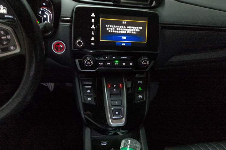 Used Honda Breeze New Energy 2022 ePHEV Luxury Edition Audio And AC Panel