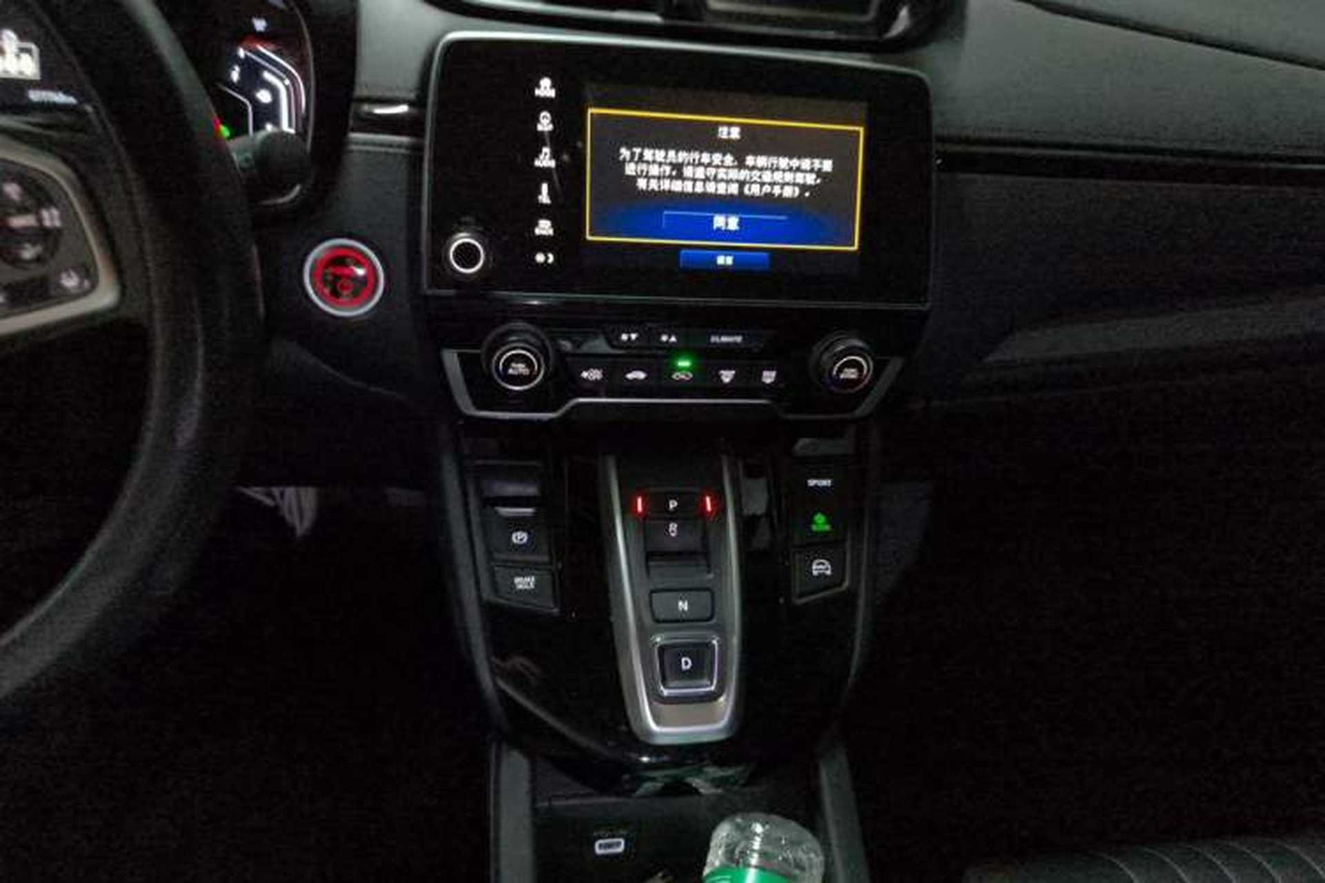Used Honda Breeze New Energy 2022 ePHEV Luxury Edition Audio And AC Panel