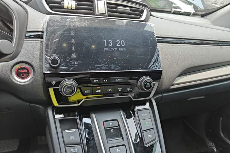 Used Honda Breeze New Energy 2022 ePHEV Prestige Edition Audio And AC Panel