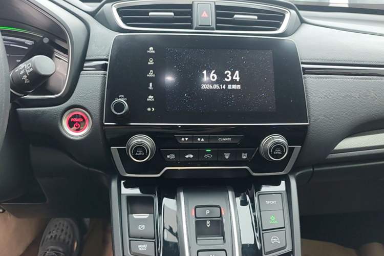 Used Honda Breeze New Energy 2022 ePHEV Luxury Edition Audio And AC Panel