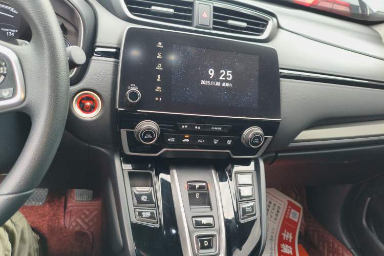 Used Honda Breeze New Energy 2022 ePHEV Luxury Edition Audio And AC Panel