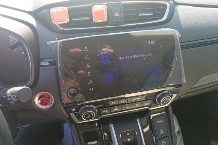 Used Honda Breeze New Energy 2022 ePHEV Prestige Edition Audio And AC Panel