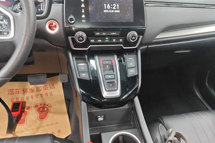 Used Honda Breeze New Energy 2022 ePHEV Luxury Edition Gear Lever