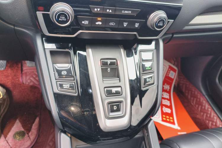 Used Honda Breeze New Energy 2022 ePHEV Luxury Edition Gear Lever