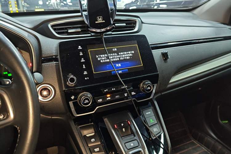 Used Honda Breeze New Energy 2022 ePHEV Prestige Edition Audio And AC Panel