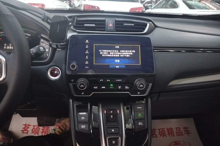 Used Honda Breeze New Energy 2022 ePHEV Prestige Edition Audio And AC Panel