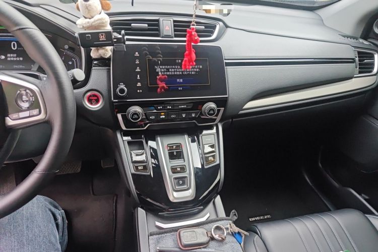 Used Honda Breeze New Energy 2022 ePHEV Luxury Edition Audio And AC Panel