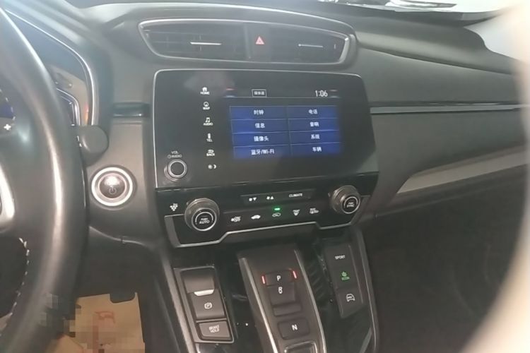 Used Honda Breeze New Energy 2022 ePHEV Prestige Edition Audio And AC Panel
