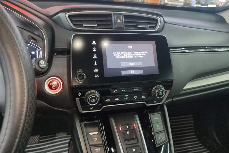 Used Honda Breeze New Energy 2022 ePHEV Prestige Edition Audio And AC Panel