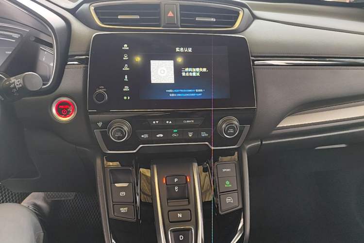 Used Honda Breeze New Energy 2022 ePHEV Prestige Edition Audio And AC Panel