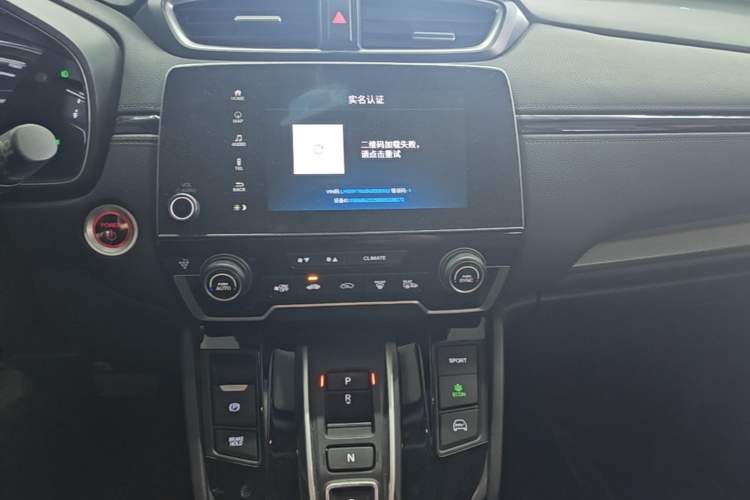 Used Honda Breeze New Energy 2022 ePHEV Prestige Edition Audio And AC Panel