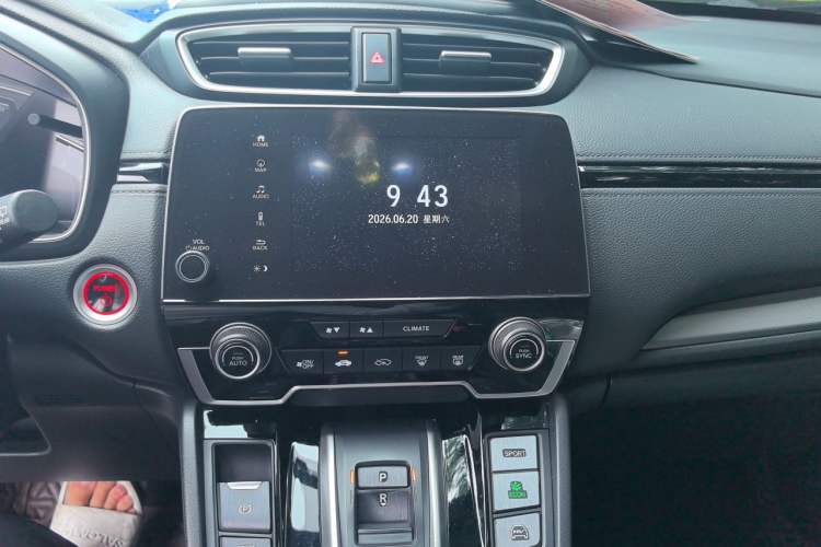 Used Honda Breeze New Energy 2022 ePHEV Luxury Edition Audio And AC Panel