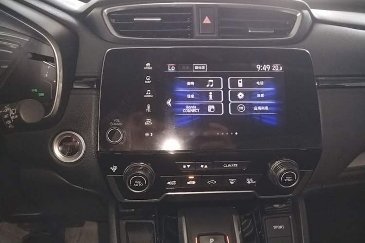 Used Honda Breeze New Energy 2022 ePHEV Prestige Edition Audio And AC Panel